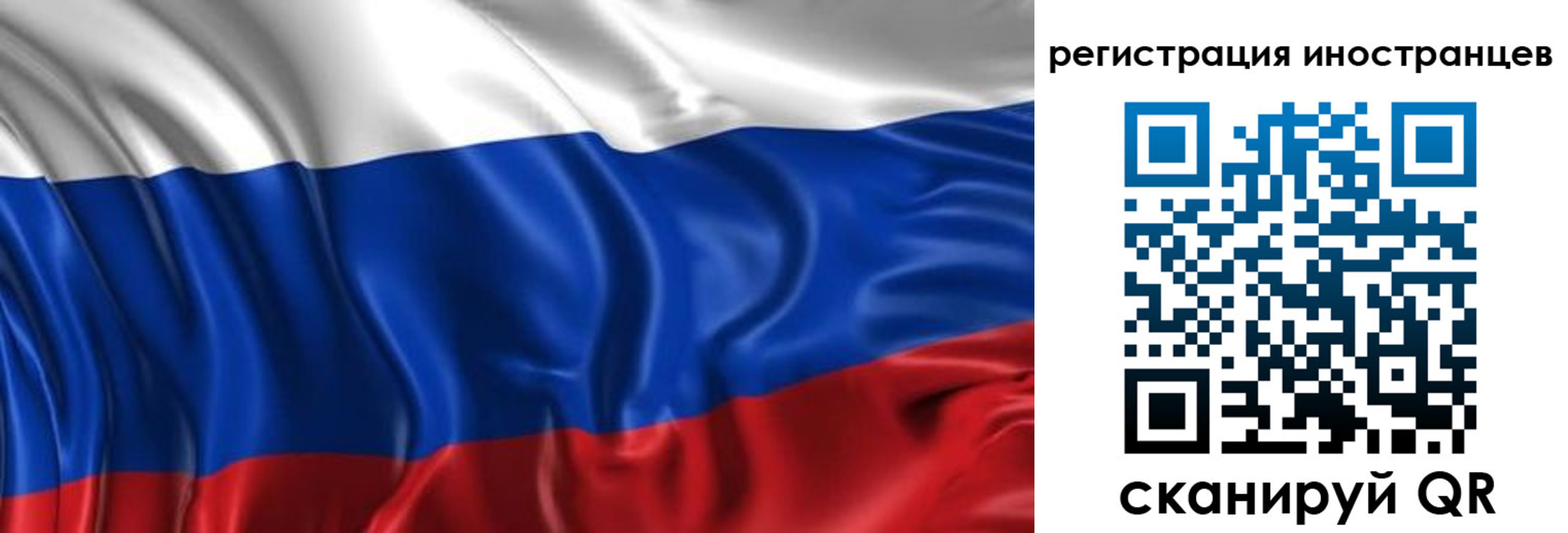 прописка от собственника в Гатчине
