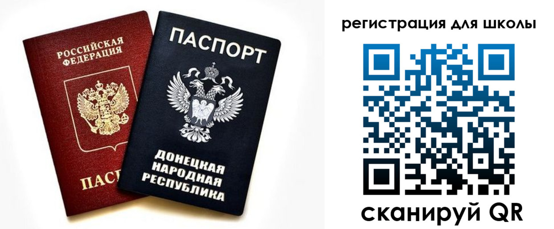 временная регистрация для всех в Гатчине