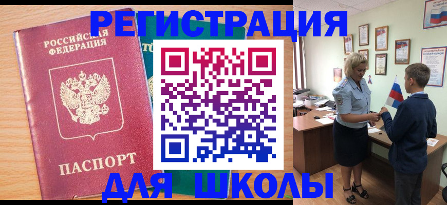 найти адрес прописки в Гатчине