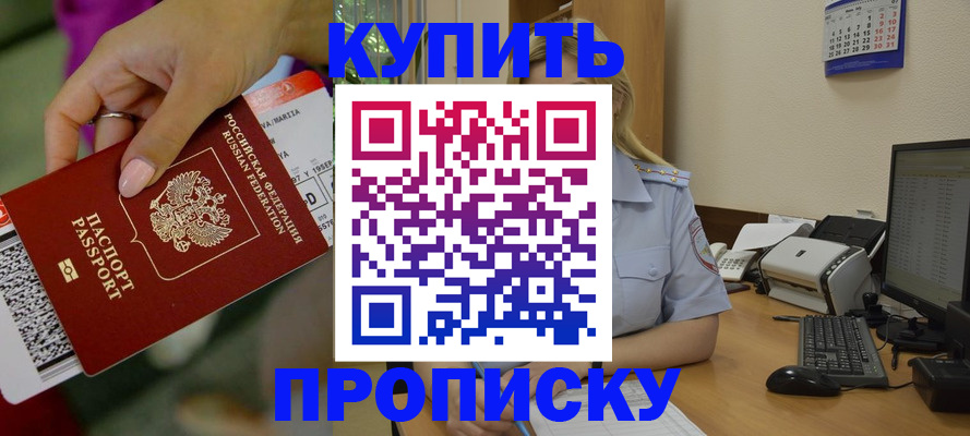 временная регистрация 2025 в Гатчине