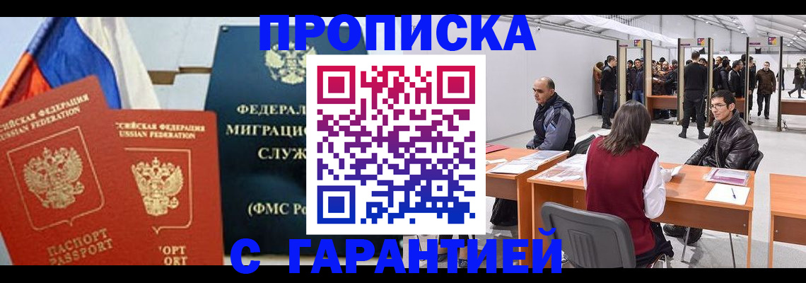 регистрация для школы в Гатчине
